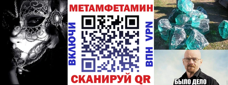 Амфетамин VHQ  Кунгур 