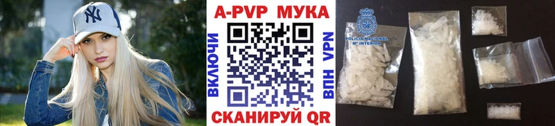 omg как войти  Кунгур  Альфа ПВП Соль 