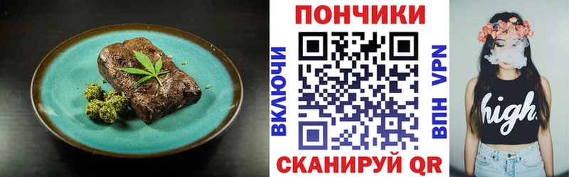 Печенье с ТГК конопля  Кунгур 