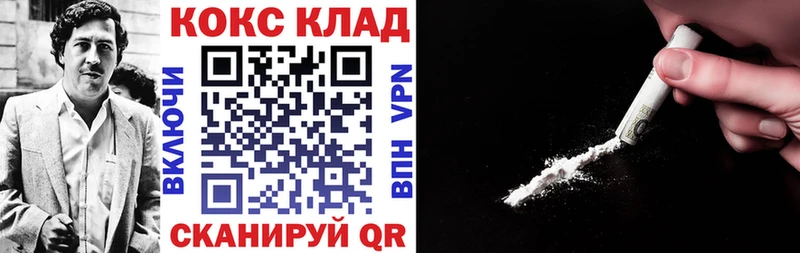 где можно купить   Кунгур  Кокаин 98% 