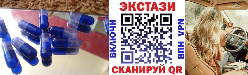 купить закладку  Кунгур  Экстази круглые 