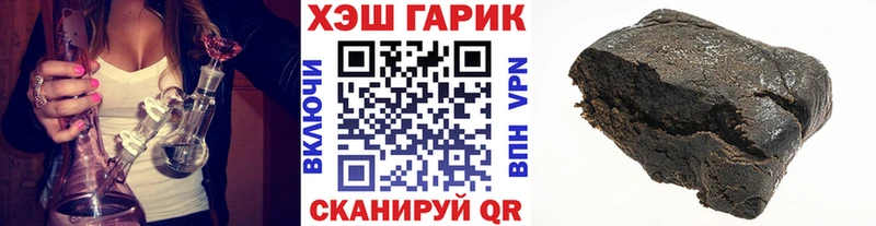 ГАШ убойный  где продают наркотики  Кунгур 