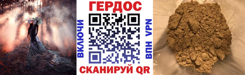 ГЕРОИН афганец  Кунгур 