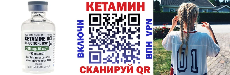 купить наркотик  Кунгур  КЕТАМИН VHQ 