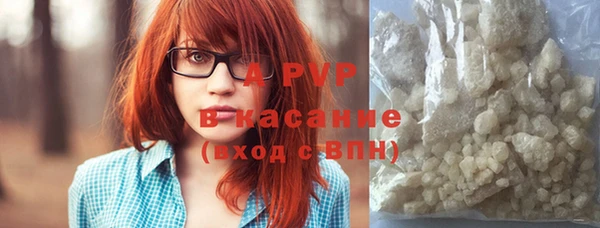 спиды Балахна