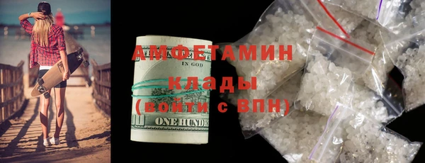 спиды Балахна
