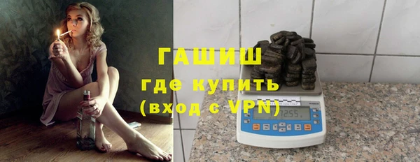 спиды Балахна