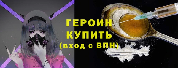 спиды Балахна