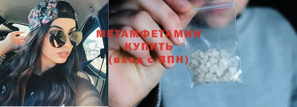 спиды Балахна
