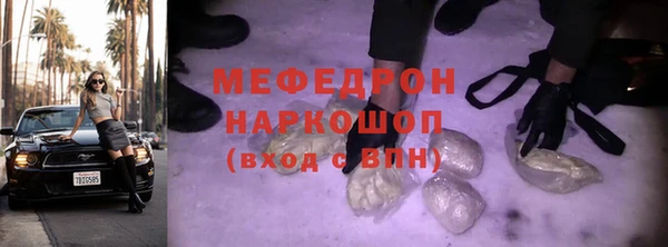 спиды Балахна