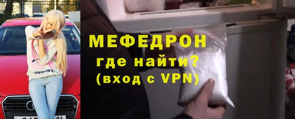 а пвп мука Балабаново