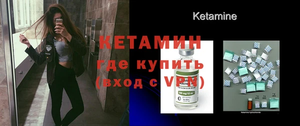 спиды Балахна