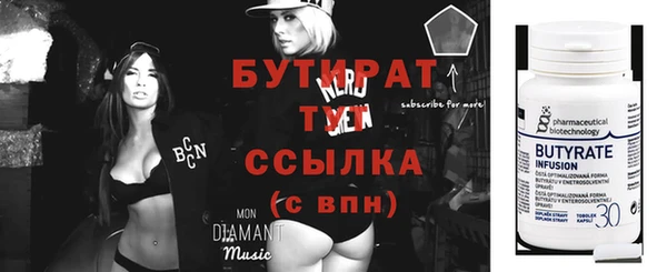 а пвп мука Балабаново