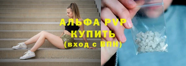 спиды Балахна