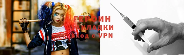 spice Баксан