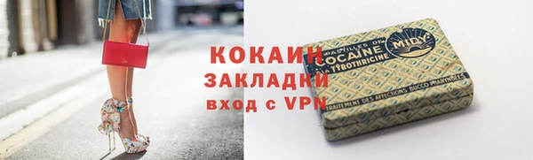 а пвп мука Балабаново