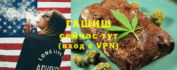 спиды Балахна