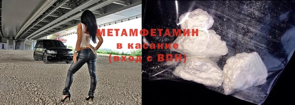 спиды Балахна
