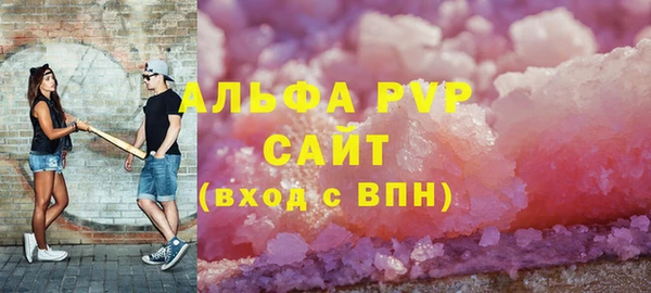 spice Баксан