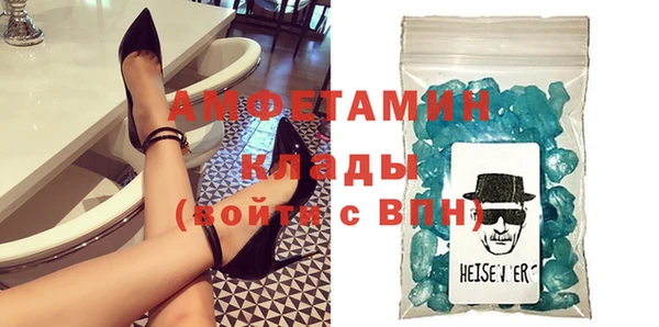 спиды Балахна