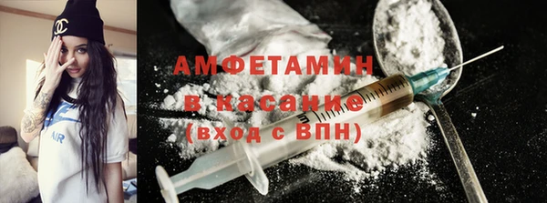 спиды Балахна