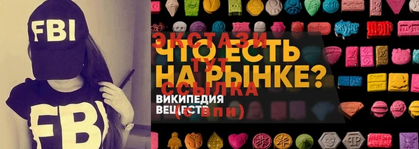 spice Баксан