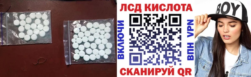 закладка  Кунгур  ЛСД экстази кислота 