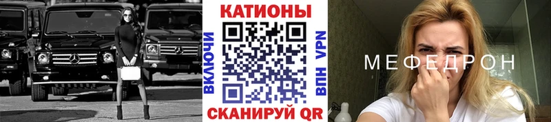 Меф мука  Кунгур 