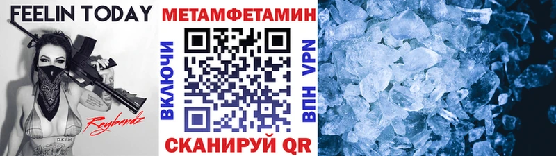Первитин мет  Кунгур 