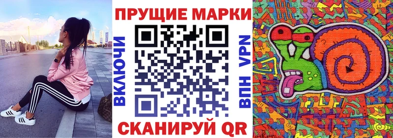 Марки 25I-NBOMe 1,5мг  где продают наркотики  Кунгур 